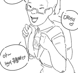 욕하는 메스가키 Manhwa