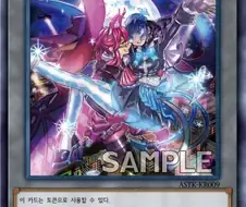 유희왕) 대한민국 한정으로 출시되는 여캐 전라 카드 ㄷㄷ