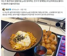 남자들 볼일보고 진짜 손 안씻는다니까 여자들을 봐라.jpg