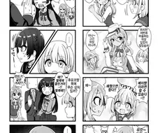 @)메이가 마법 걸어주는.manga