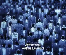 죠죠)근데 카쿄인 이 대사도 참 거시기해