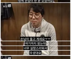 음식점 운영의 어려운 점을 이야기하는 최강록.jpg