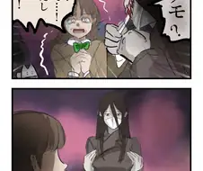 대꼴 빨간 마스크.manga