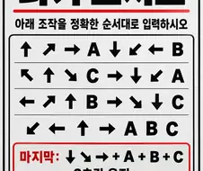 미시오도 아니고 당기시오도 아닌 문