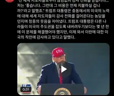 트럼프 "전세계는 이란전쟁비용 내라"