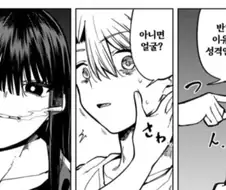 존예녀가 유혹해도 넘어가지 않는 이유.manwha