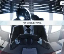 (블루아카)자려고 눈 감다가 생각난 불안한 장면들