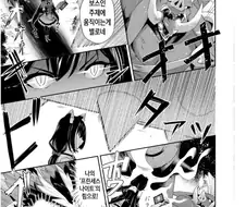 프리코네) 최면어플이 위험한 이유.manga