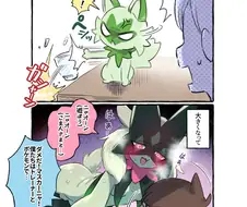 후방)퍼리)마스카나로 진화하고 달라진 만화