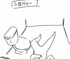 술먹고 화장실에서 기절한 manhwa