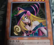 유희왕)유물발굴