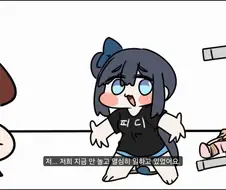 트릭컬) 새틀빔 영상 고증 수준ㅋㅋㅋ