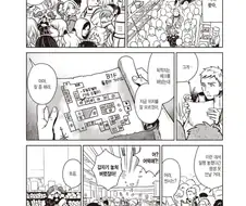 던전밥) 그 오빠에 그 동생(?)