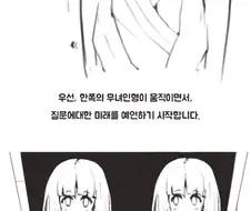 마법의 상자.manwha