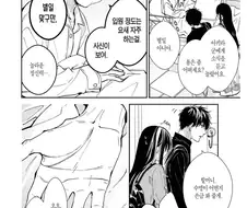 ???:당신은 80살까지 장수하실 팔자입니다.
