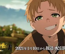 무직전생)이거는 진짜 명작이다