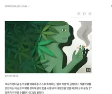 이제야 입법할려는 법안