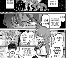 헛소리 랩소디.manhwa