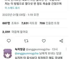 알러지 있어서 빼 달라고 하면 좀 빼 줘요, 그런 걸로 장난 안 치니까.jpg