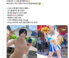어떤 코스어의 자기소개