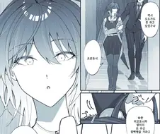 @] 우산을 깜빡하는 미금이와 친절한 프로듀서.manhwa