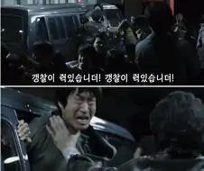 어렵게 구한 원본입니다