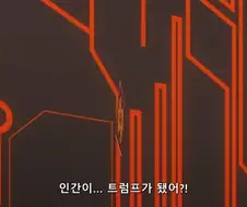 피에몬이 진짜로 무서운놈인 이유