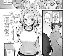 몸이 너무 약한 시라토리양.manga