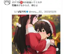 독도를 지키는 냥말가게