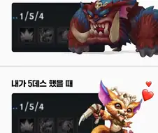 16년 서비스한 롤에서 한 번도 안 바뀐 진리