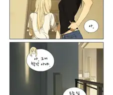 흠뻑 젖은 여자애 만화.manhwa