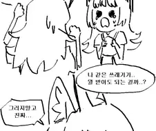 시험기간에 맛이 가는 애.manhwa
