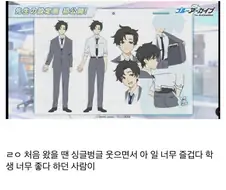 블루아카) 고생하다 아이젠이 되는 센세