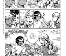 던전밥) 너무 자상한게 문제였던 엘프 엄마.Manhwa