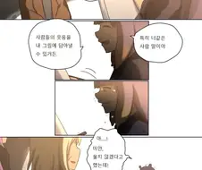 버튜버)수명이 다해버린 아메.manwha