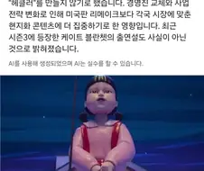 미국판... 오징어게임...제작...취소....