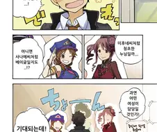 @)U149P는 ㄹㄹㅋ이 아님