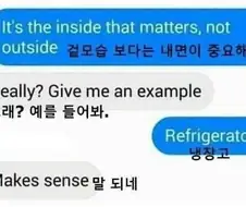 겉모습보다 내면이 중요한 사례.jpeg