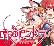 여자애가 여자애 핑거링 하는 만화