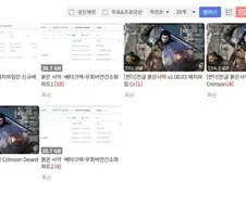 붉사 데누보가 뚫렸다기보단 컴퓨터 자체를 포기하는거임