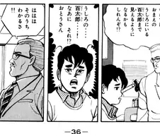 죠죠의 스탠드가 모티브가 된 만화