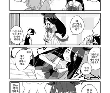 말딸, 핫산)카페와 커지는 약.manhwa