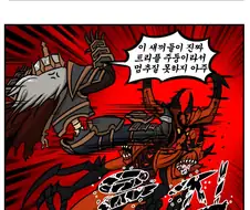 [히오스] 자식 걱정하는 만화