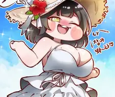 [트릭컬] 매우 신난 힐데
