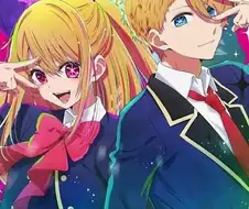 최애아이 보면 프리파라 생각나