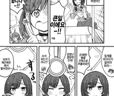 @) 린제 경품피규어 만화