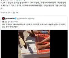 빵 먹고 살기 힘들다.jpg