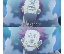 컨셉충 pk범이 pvp 신청한 이유