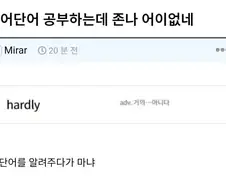 야 너는 그... 아니다.jpg