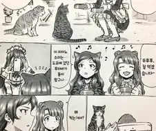 [@] 먀옹 만화
